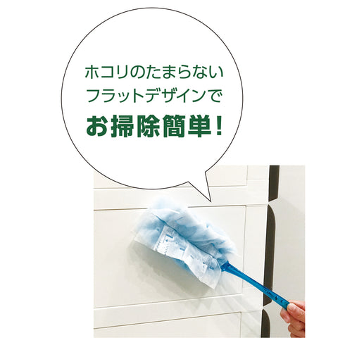 【拭くだけ簡単お手入れ】
フラット設計だから、サッと一拭きするだけでキレイが続き、忙しい毎日でも手間なく清掃が行えます。
